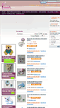 Mobile Screenshot of elodolly.fr
